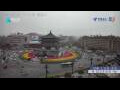 Webcam Xi'an