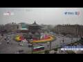 Webcam Xi'an