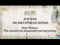 Webcam Jerusalem