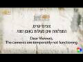 Webcam Jerusalem