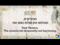 Webcam Jerusalem