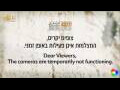 Webcam Jerusalem