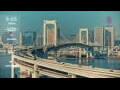 Webcam Tokyo
