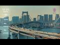 Webcam Tokyo