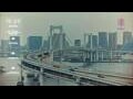 Webcam Tokyo