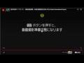 Webcam Narita: Narita International Airport