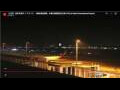 Webcam Narita