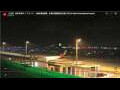 Webcam Narita