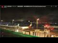 Webcam Narita