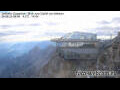 Webcam Zugspitze