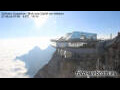 Webcam Zugspitze