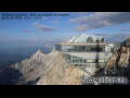 Webcam Zugspitze
