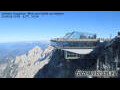 Webcam Zugspitze
