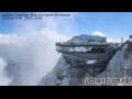 Webcam Zugspitze