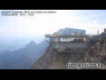 Webcam Zugspitze