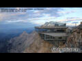 Webcam Zugspitze
