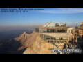 Webcam Zugspitze