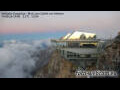 Webcam Zugspitze