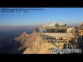 Webcam Zugspitze