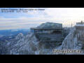 Webcam Zugspitze