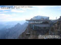 Webcam Zugspitze