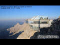 Webcam Zugspitze