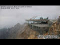 Webcam Zugspitze