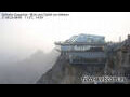 Webcam Zugspitze