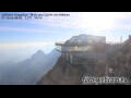 Webcam Zugspitze