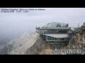 Webcam Zugspitze