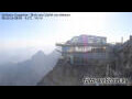 Webcam Zugspitze