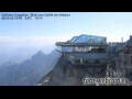 Webcam Zugspitze