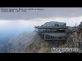 Webcam Zugspitze