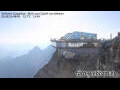 Webcam Zugspitze