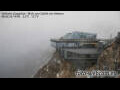 Webcam Zugspitze