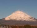 Webcam Monte Fuji