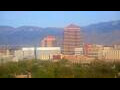 Webcam Albuquerque, New Mexico
