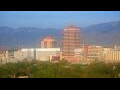 Webcam Albuquerque, New Mexico