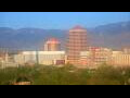 Webcam Albuquerque, New Mexico
