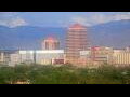Webcam Albuquerque, New Mexico