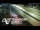 Webcam in Greenlane, 15 km entfernt
