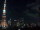 Webcam in Tokio, 38.6 km entfernt
