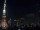 Webcam in Tokio, 24.1 km entfernt