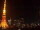 Webcam in Tokyo, 11.2 mi away