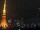 Webcam in Tokio, 371.1 km entfernt