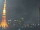Webcam in Tokyo, 149.8 km