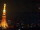 Webcam in Tokio, 78.9 km entfernt