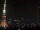 Webcam in Tokyo, 8.5 mi away