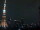 Webcam in Tokyo, 4.3 mi away