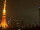Webcam in Tokio, 78.9 km